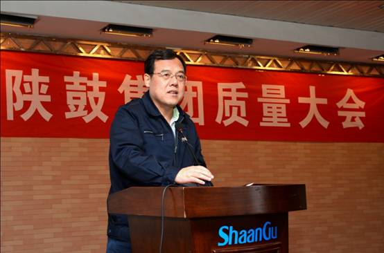 以匠心打造散布式能源系统解决规划专家品牌——JDB电子集团召开质量大会